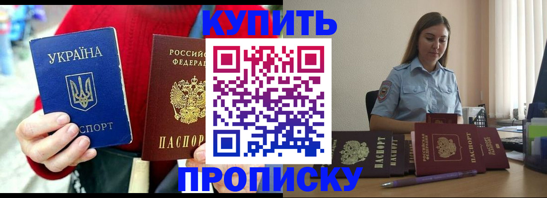 временная регистрация госуслуги в Вельске