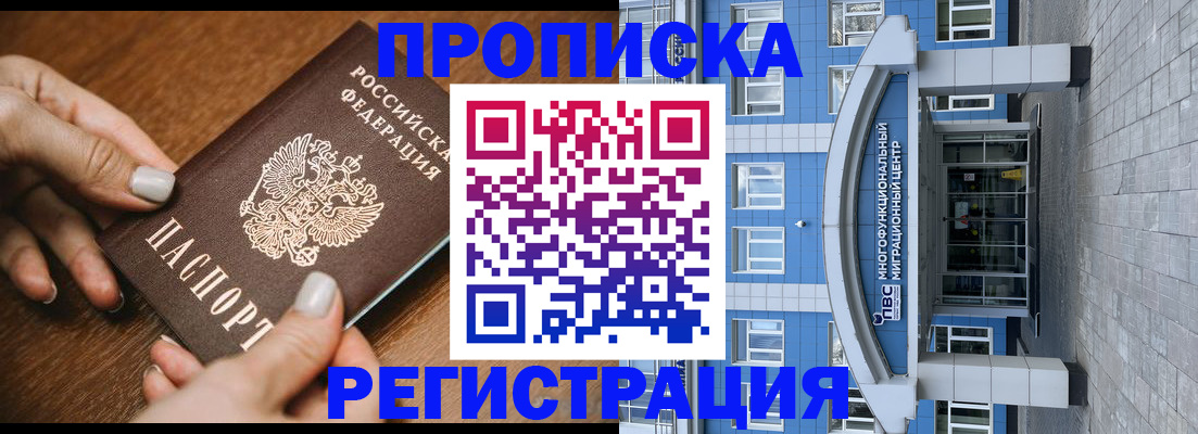 найти адрес прописки в Вельске