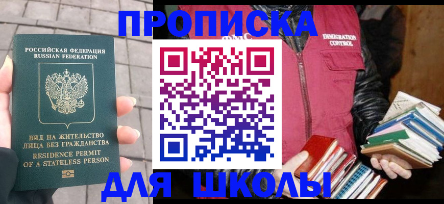 найти адрес прописки в Вельске